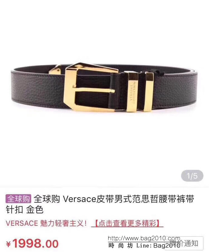 VERSACE範思哲 2019春夏新款 頂級頭層牛皮 四件套純銅扣 男士皮帶  xfp1057